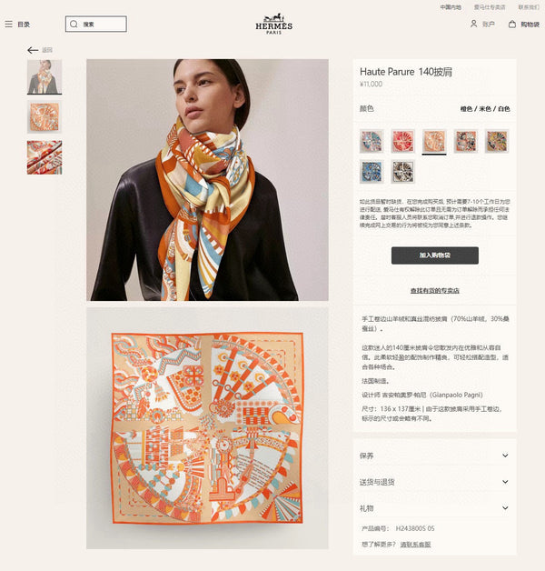 Haute Parure Scarf 135 CM In Orange Colorful Cashmere And Silk 324754