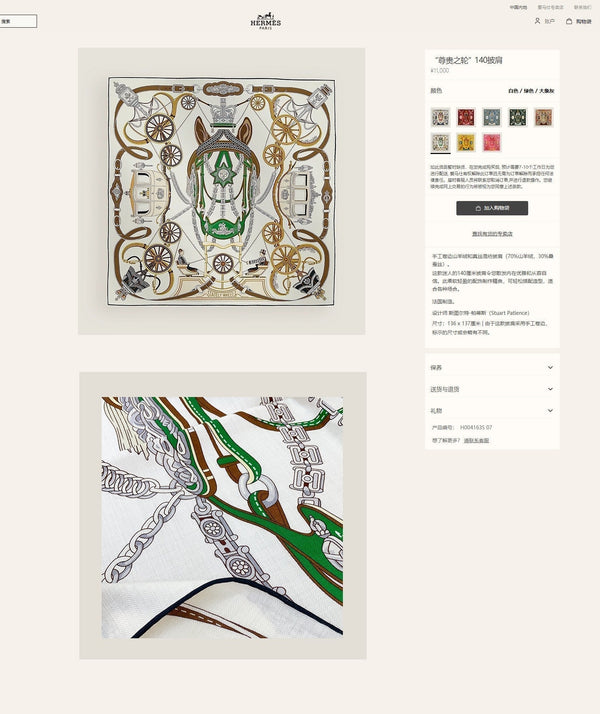 Stately Wheels Scarf 135 CM Colorful Cashmere And Silk 327467