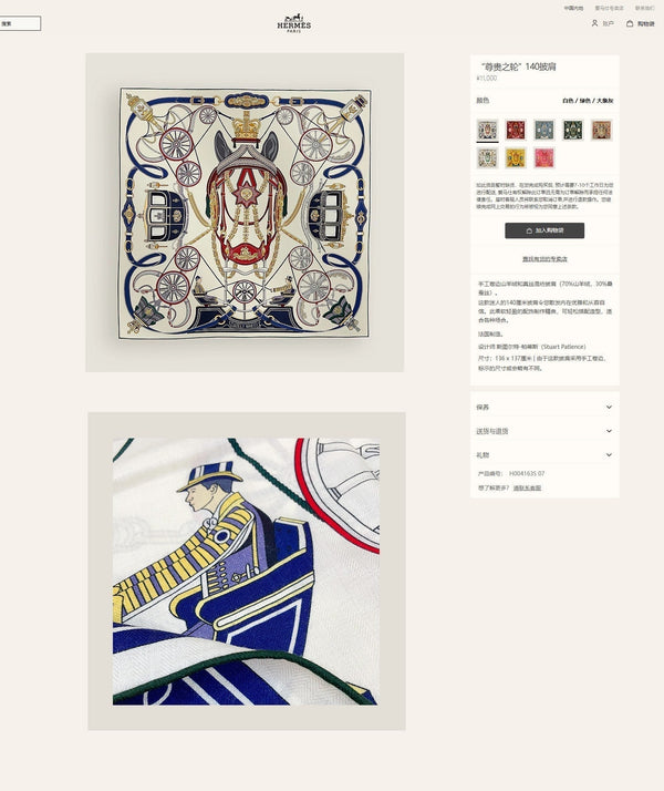 Stately Wheels Scarf 135 CM Colorful Cashmere And Silk 327469