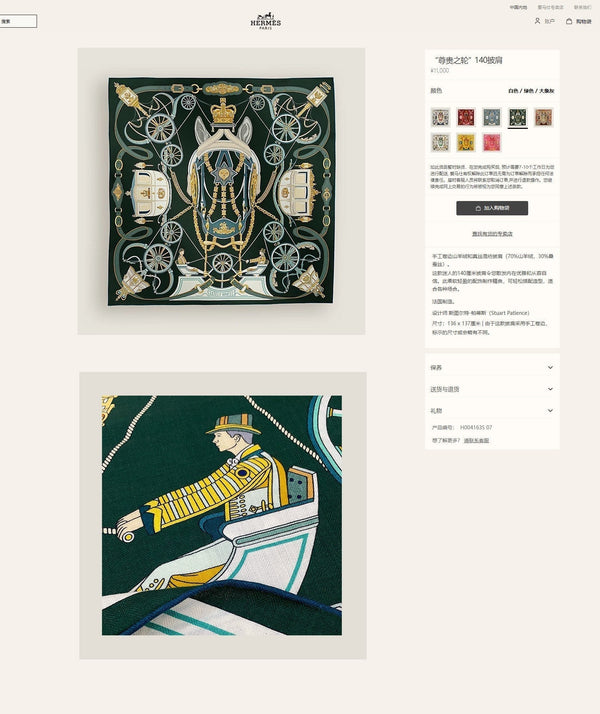 Stately Wheels Scarf 135 CM In Dark Green Colorful Cashmere And Silk 327470