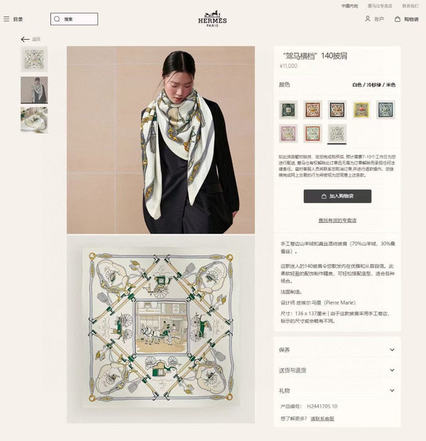 Palonniers Scarf 135 CM In White Colorful Cashmere And Silk 327471