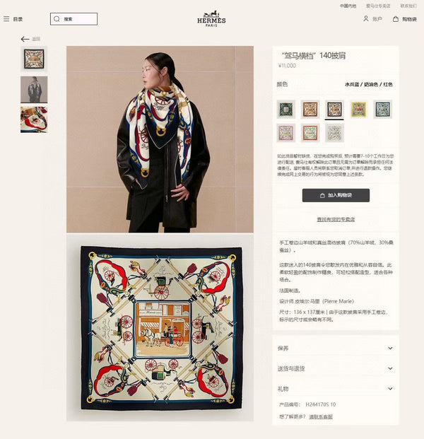 Palonniers Scarf 135 CM In Navy Blue Colorful Cashmere And Silk 327473