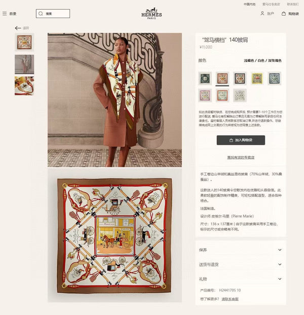 Palonniers Scarf 135 CM In Brown Colorful Cashmere And Silk 327474