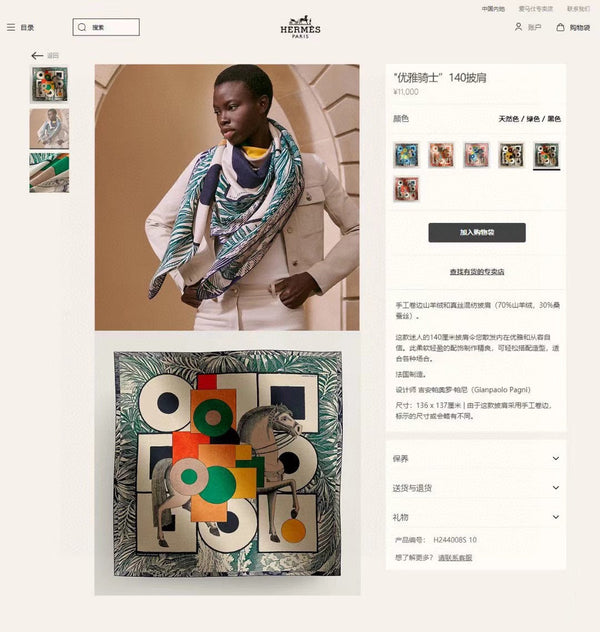 Cavalier en Formes shawl 140 CM In Duck Neck Blue Colorful Cashmere And Silk 331713