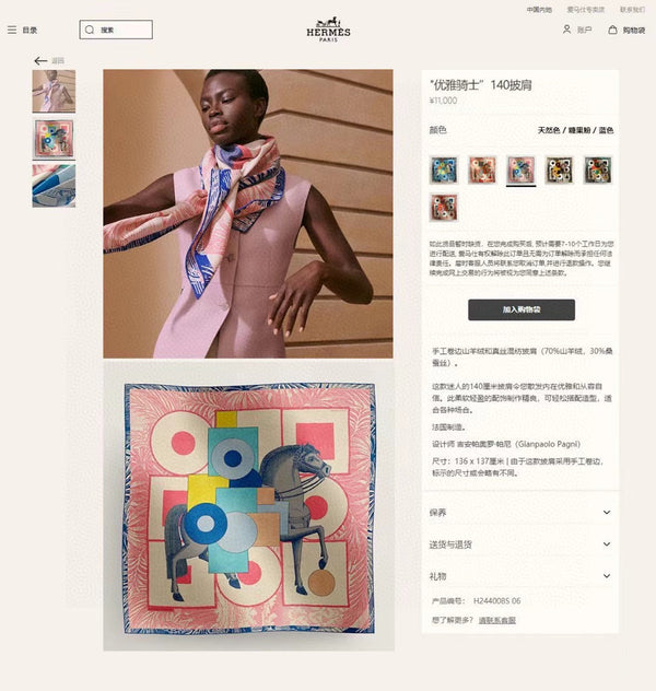 Cavalier en Formes shawl 140 CM In Pink Colorful Cashmere And Silk 331714