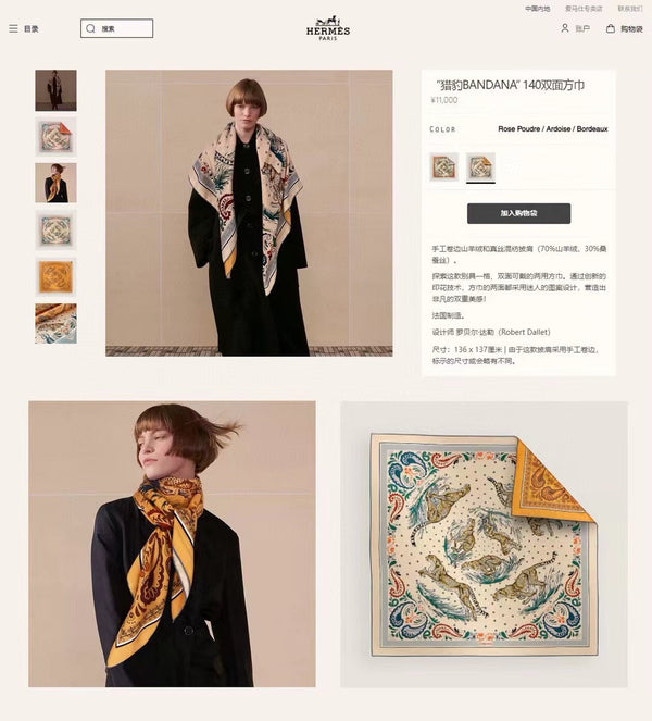 Guepards Bandana Double Face Scarf 140 CM In Beige Mix Orange Colorful Cashmere And Silk 334189