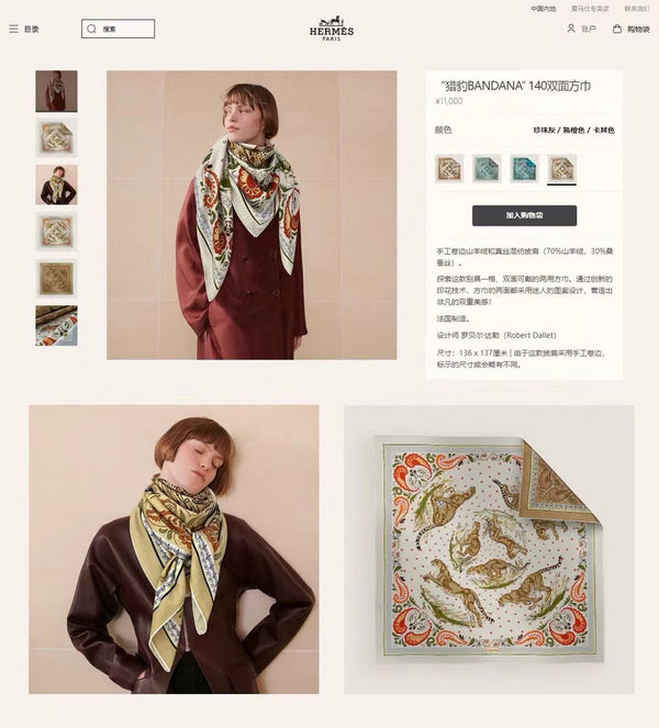 Sciarpa Cheetahs Bandana Double Face 140 CM In Mix Bianco Beige Colorato Cashmere E Seta 334192