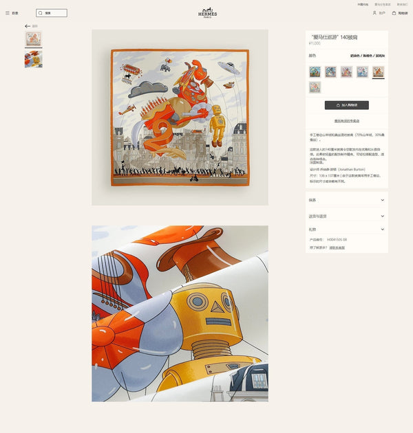 Parade Scarf 140 CM In Colorful Cashmere And Silk  340181