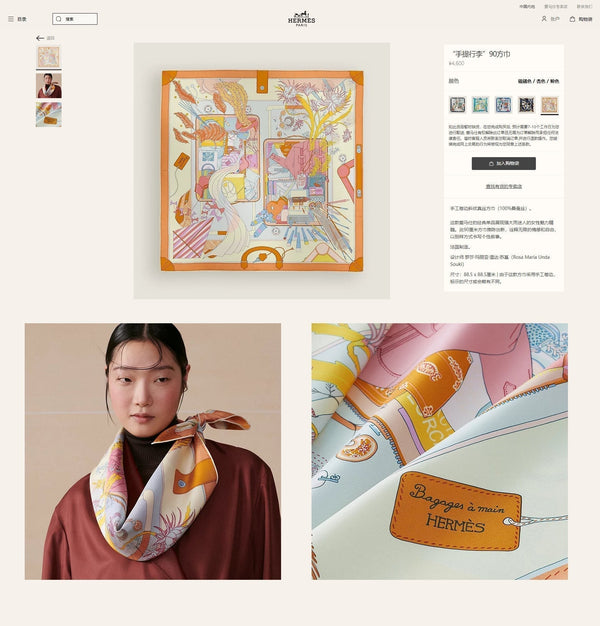 Bagage a Main Scarf 90 CM In Colorful Silk Twill 342849