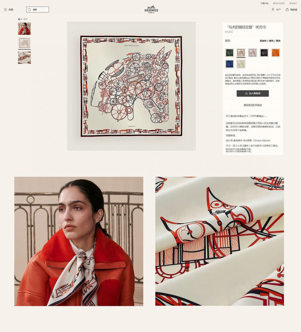 Complication Equestre Scarf 90 CM In White Orange Coloful Silk Twill 345897