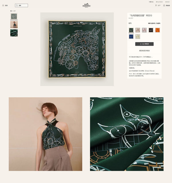 Complication Equestre Scarf 90 CM In Green Coloful Silk Twill  345899