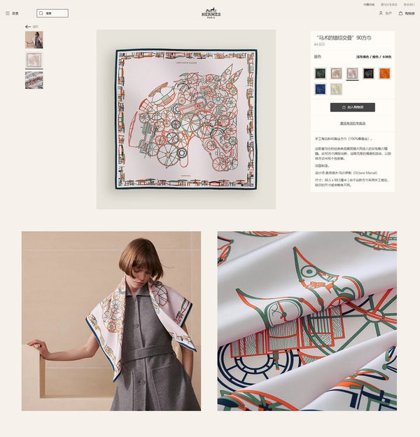 Complication Equestre Scarf 90 CM In White Red Coloful Silk Twill  345900