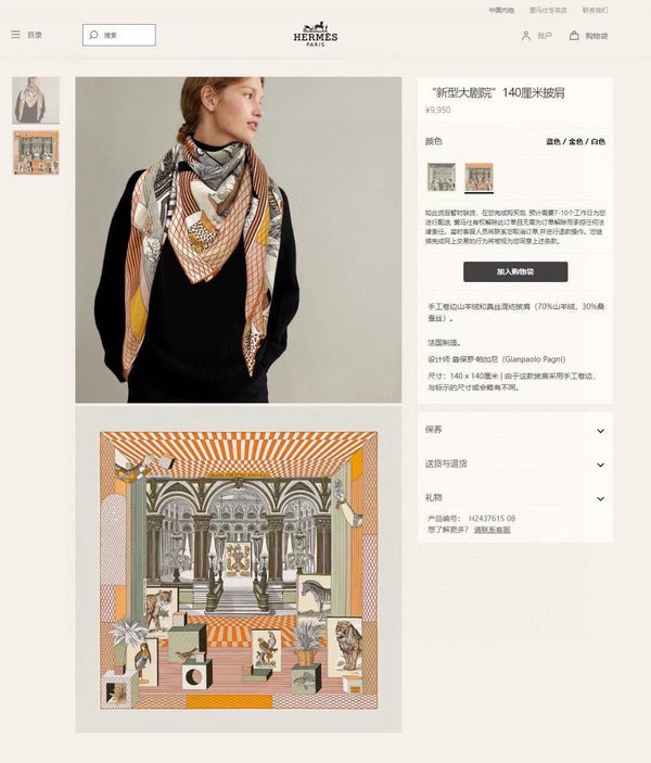 Grand Theatre Nouveau Scarf 135 CM In Orange Colorful Cashmere And Silk 362248