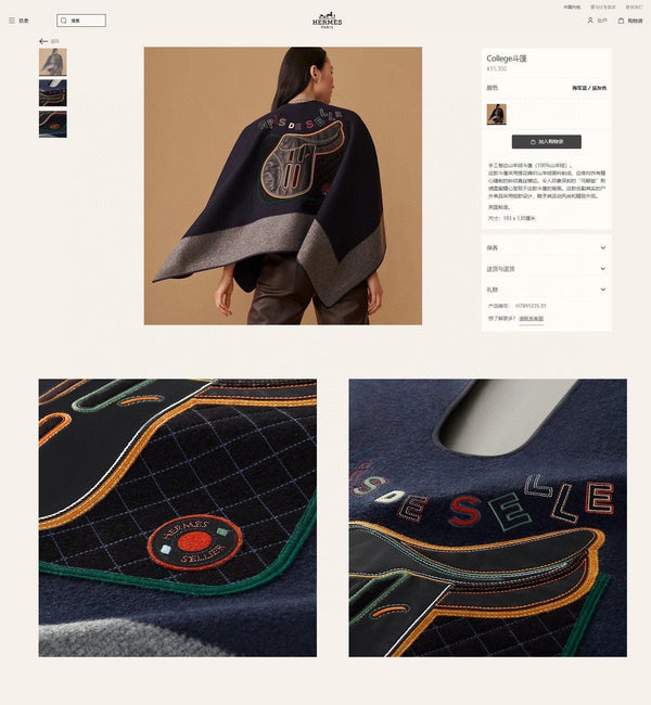 College Poncho 130 CM In Grey Blue Colorful Cashmere 371988