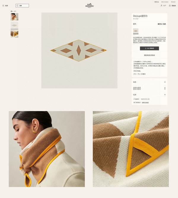 Diamond Shaped Scarf 186 CM In White Mix Dark Beige Cashmere 373672