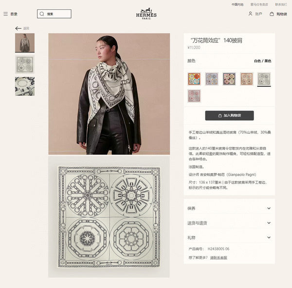 Effet Kaleidoscope Shawl 135 CM In Grey Mix White Cashmere And Silk 382609