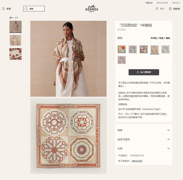 Effet Kaleidoscope Shawl 135 CM In Beige Colorful Cashmere And Silk 382610