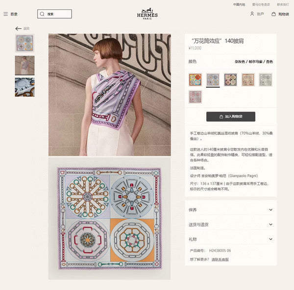 Effet Kaleidoscope Shawl 135 CM In Colorful Cashmere And Silk 382607