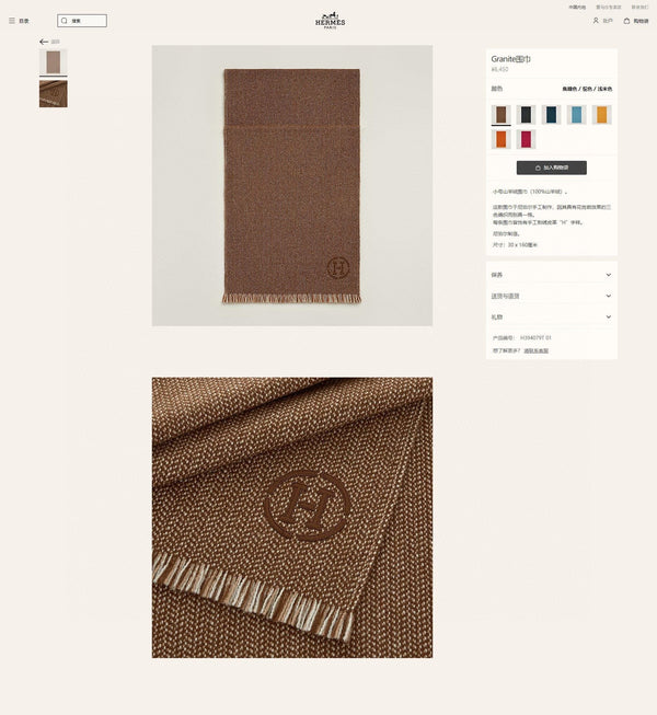 SCIARPA GRANITE MUFFLER 180 CM IN CASHMERE MARRONE CARAMELLO