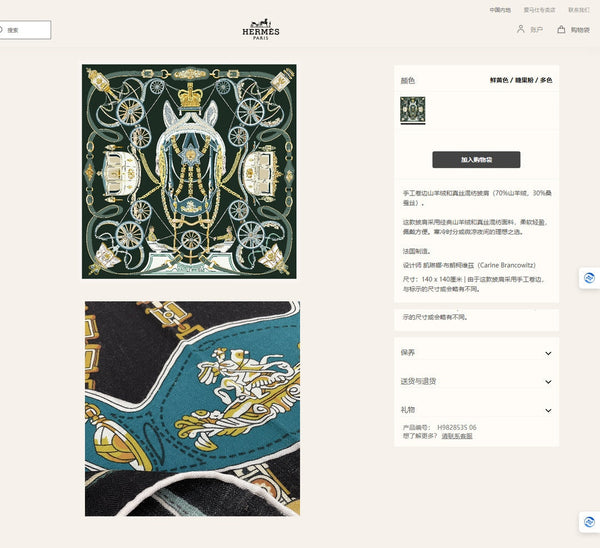 Stately Wheels Scarf 140 CM Black Colorful Cashmere And Silk 394589