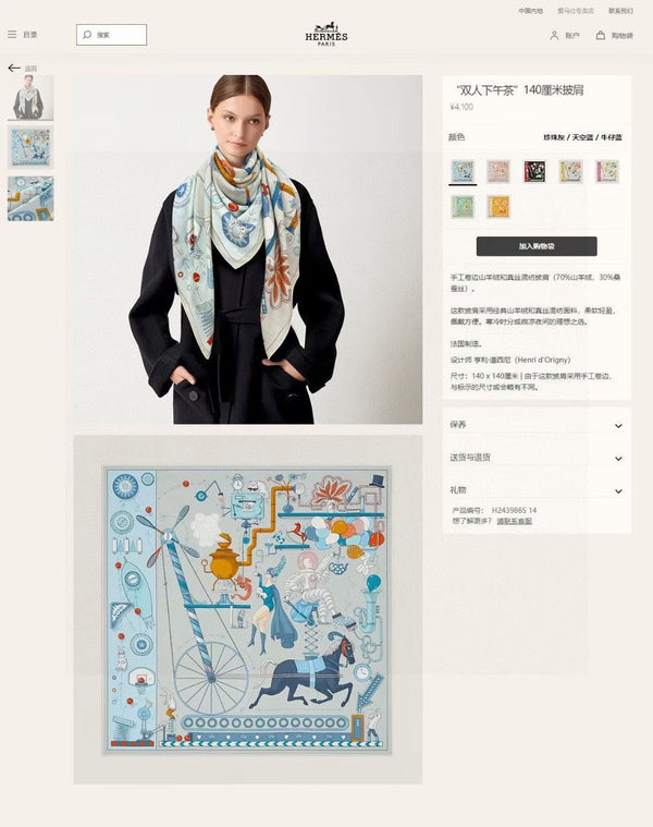 Tea For Two Scarf 140 CM Light Blue Colorful Cashmere And Silk 403890