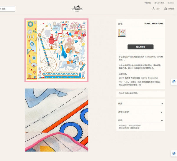 Tea For Two Scarf 140 CM Yellow Colorful Cashmere And Silk 403891