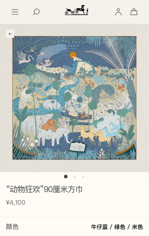 Le Carnaval Des Animaux Scarf 90 CM In Colorful Silk Twill 288861