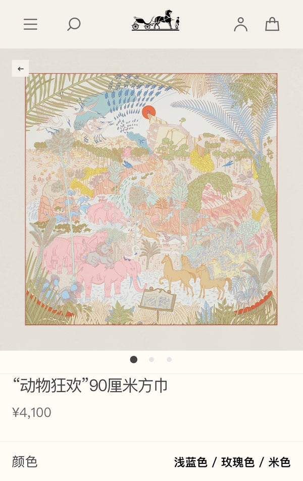 Le Carnaval Des Animaux Scarf 90 CM In Colorful Silk Twill 288863