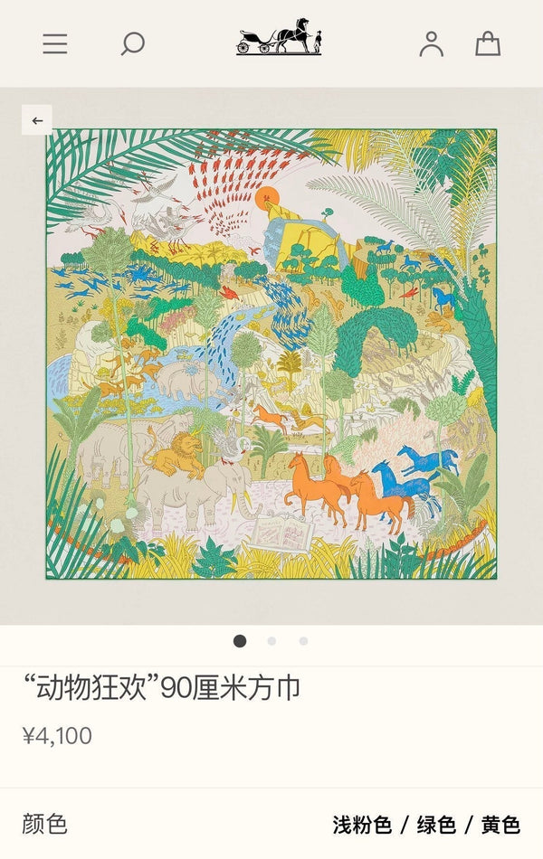 Le Carnaval Des Animaux Scarf 90 CM In Colorful Silk Twill 288864