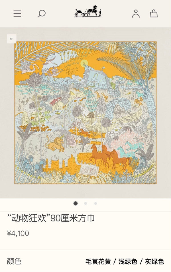 Le Carnaval Des Animaux Scarf 90 CM In Colorful Silk Twill 288862