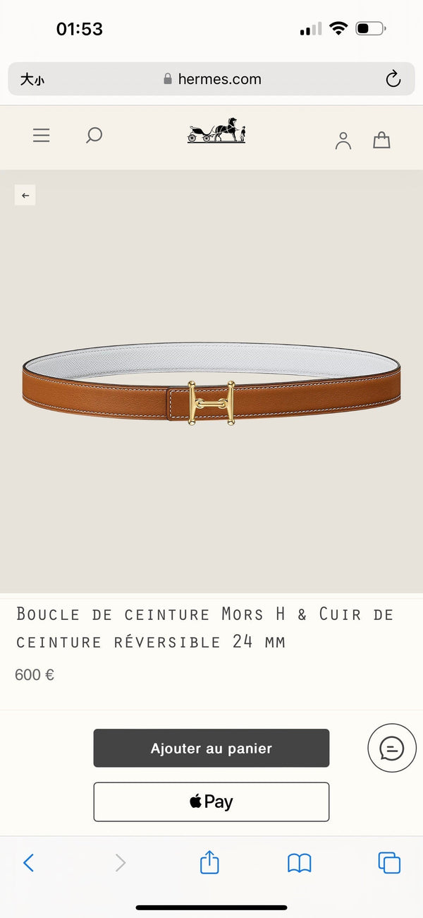 HM Gold Mors H buckle & Reversible 24 mm belt Brown White leather 125364