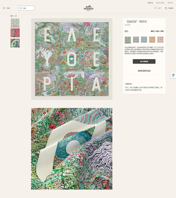 Eleftheria Scarf 90 CM In Colorful Silk Twill 193831