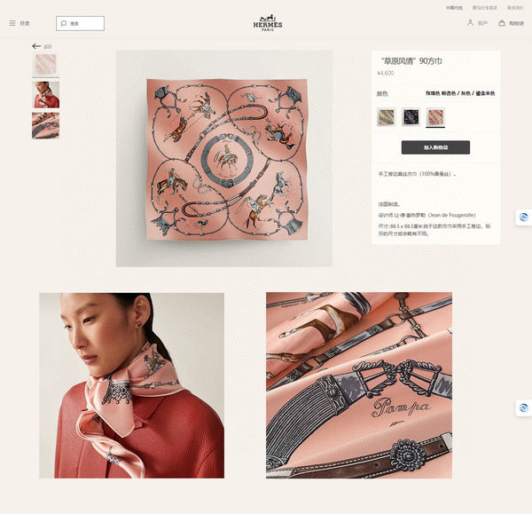 Pampa Scarf 90 CM In Pastel Pink Colorful Silk 196203