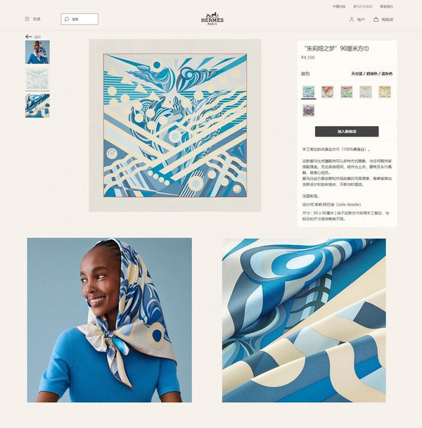 Le Reve De Julia Scarf 90 CM In Blue Colorful Silk Twill 198578