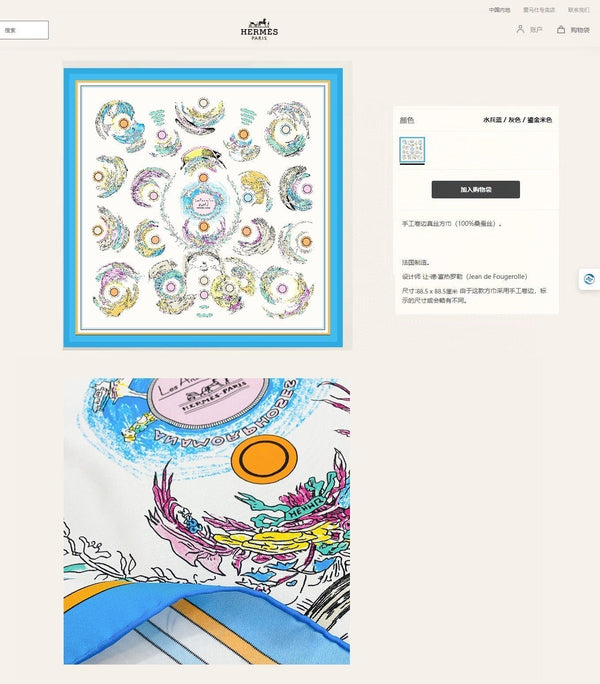 Les Anamorphoses Scarf 90 CM In Colorful Silk Twill 199756