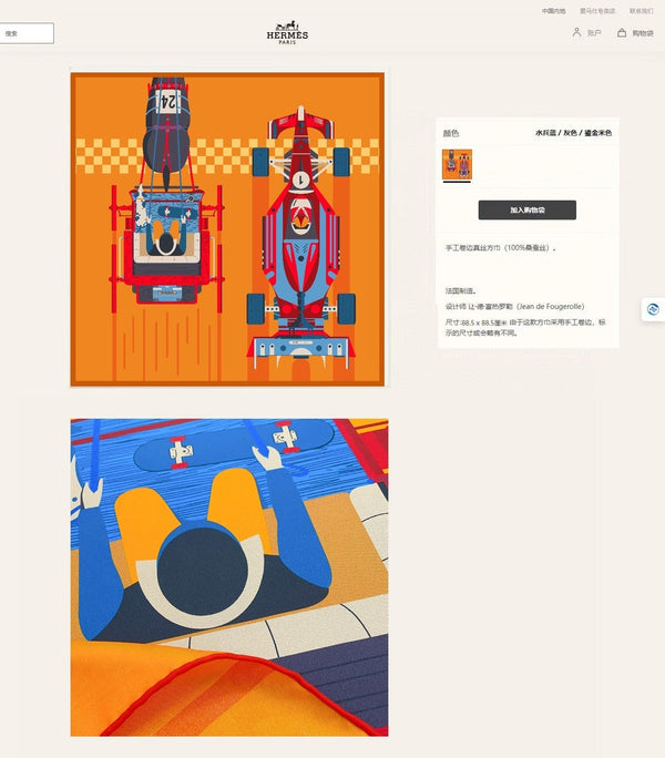 First & Chic Scarf 90 CM In Orange Colorful Silk Twill 202492