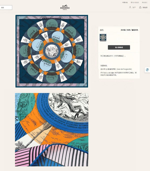 Jeu Des Omnibus Remix Scarf 90 CM In Colorful Silk Twill  211109