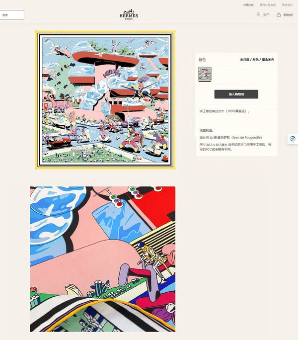 Locomotion Shawl 90 CM In Colorful Silk Twill  225466