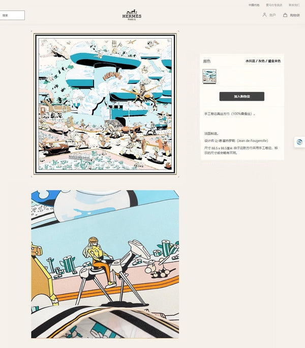 Locomotion Shawl 90 CM In Colorful Silk Twill  225469