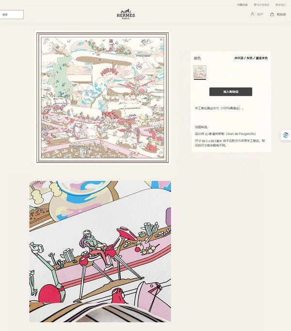 Locomotion Shawl 90 CM In Colorful Silk Twill  225470