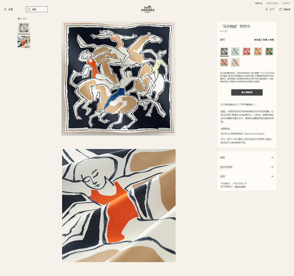 Choregraphie Equestre Scarf 90 CM In Black Colorful Silk Twill 228978