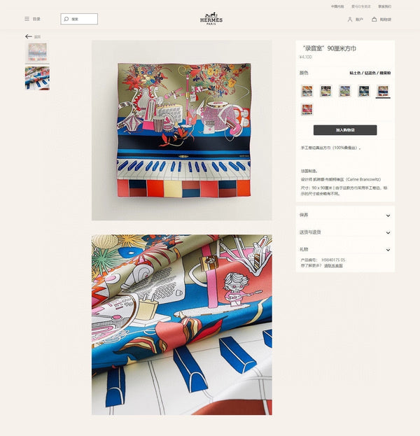 En Studio Scarf 90 CM In Colorful Silk Twill  235406