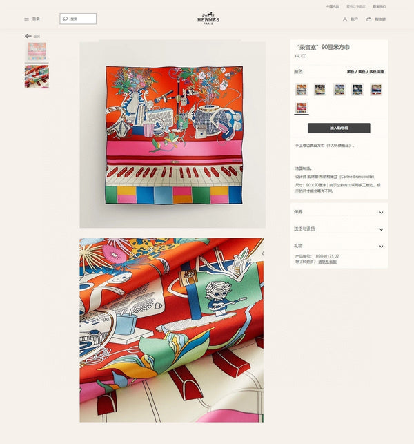 En Studio Scarf 90 CM In Colorful Silk Twill  235408