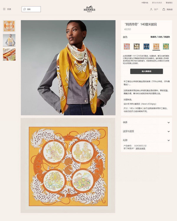 Legende Brodee Scarf 140 CM In Orange Colorful Cashmere And Silk 235415