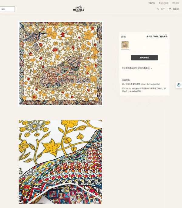 Le Jaguar Et Le Colibri Shawl 90 CM In Yellow Colorful Silk Twill 274206