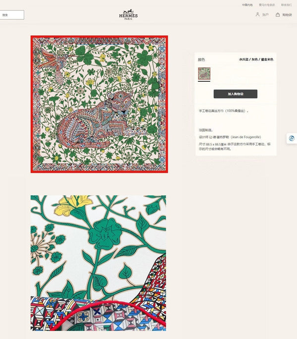 Le Jaguar Et Le Colibri Shawl 90 CM In Green Colorful Silk Twill 274208