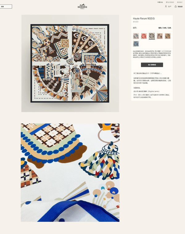 Haute Parure Scarf 90 CM In White Colorful Silk Twill 239533