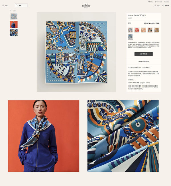 Haute Parure Scarf 90 CM In Blue Colorful Silk Twill  239535