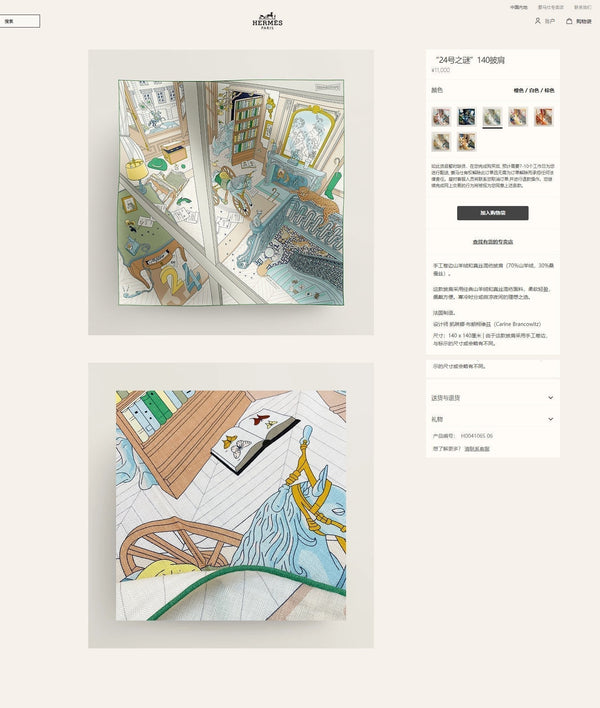 Mystere Au 24 Scarf 135 CM In Colorful Cashmere And Silk 247639