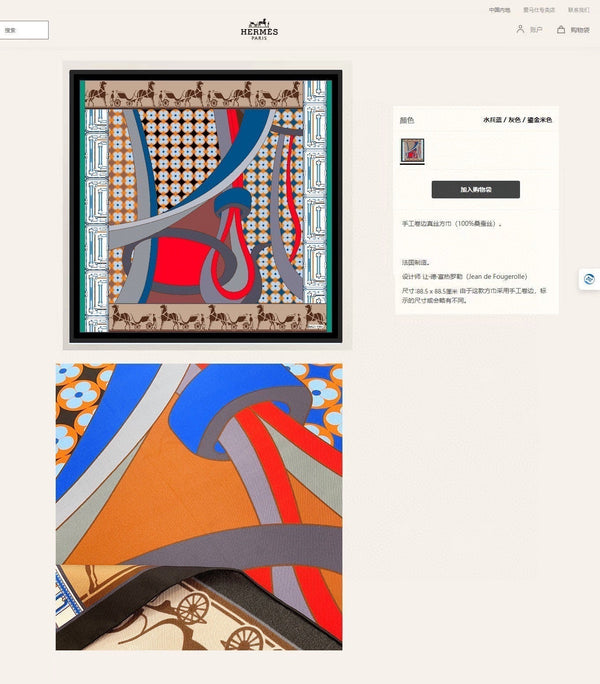 Scarf 90 CM In Colorful Silk Twill 258476